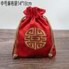 Bolsa de arpillera bordada de estilo chino, bolsa de almacenamiento de joyas de bolsillo, pequeña bolsa de tela, bolsa de cuerda de nogal con juego cultural.