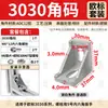 Soporte de Esquina para Perfil de Aluminio Ángulo Recto de 90 Grados Pieza Estándar Europeo 2020/3030/4040 Aleación de Aluminio Conector de Fijación Triangular