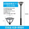 Luces de Jardín Estilo Antiguo para Exteriores, Luces Solares para Jardín, Cabezales de Luz para Jardín, Farolas de Jardín, Luces LED para Paisajismo de Parques y Villas