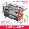 Olla de Hierro para Barbacoa Frita con Gas Comercial para Venta Ambulante, Adecuada para Hot Pot y Snacks Picantes, Carrito de Snacks Móvil