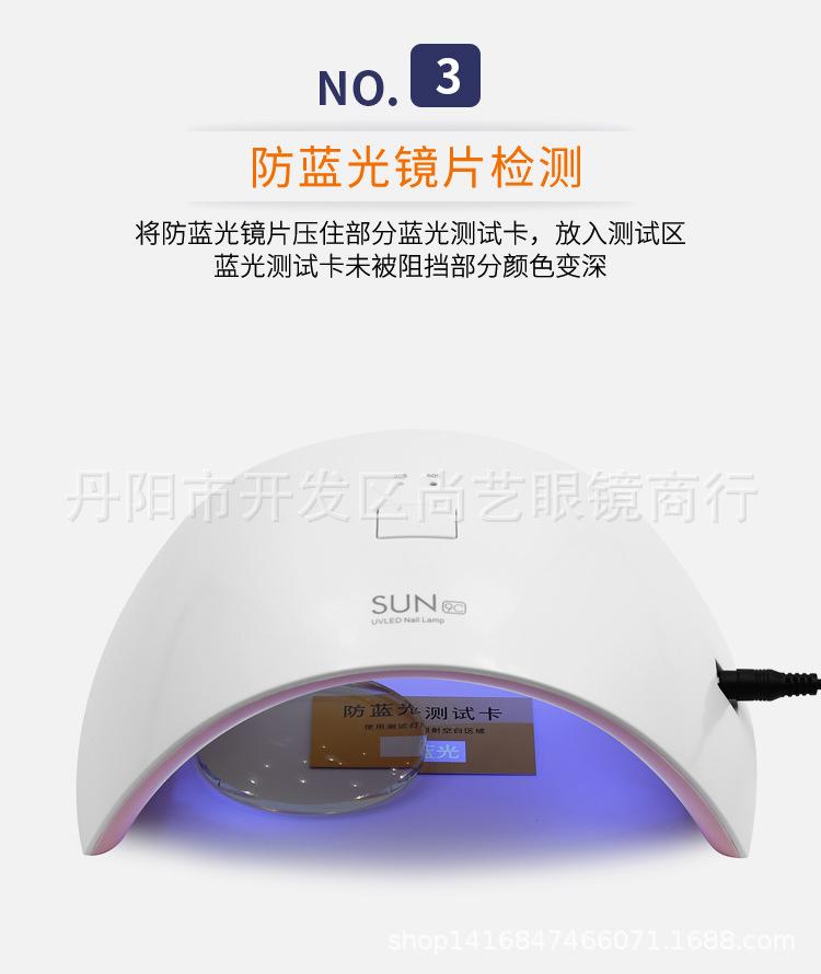 检测仪_05.jpg