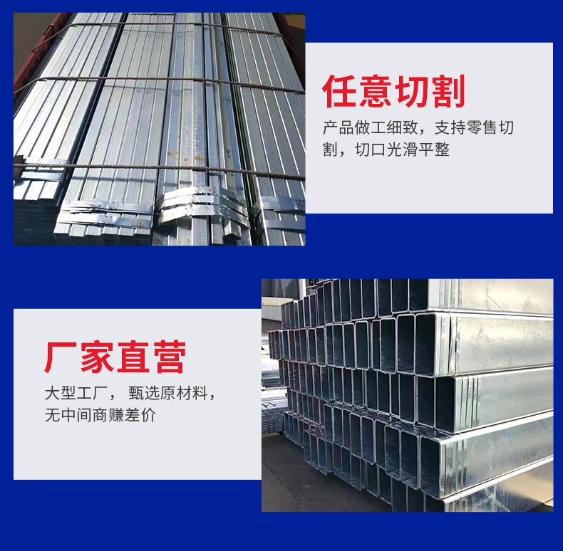 镀锌方管-详情_09.jpg