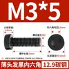Tornillos de Cabeza Hexagonal Delgada Grado Qd12.9 Tornillos y Pernos de Cabeza Plana Corta Grado 8.8 Negro/Galvanizado M10