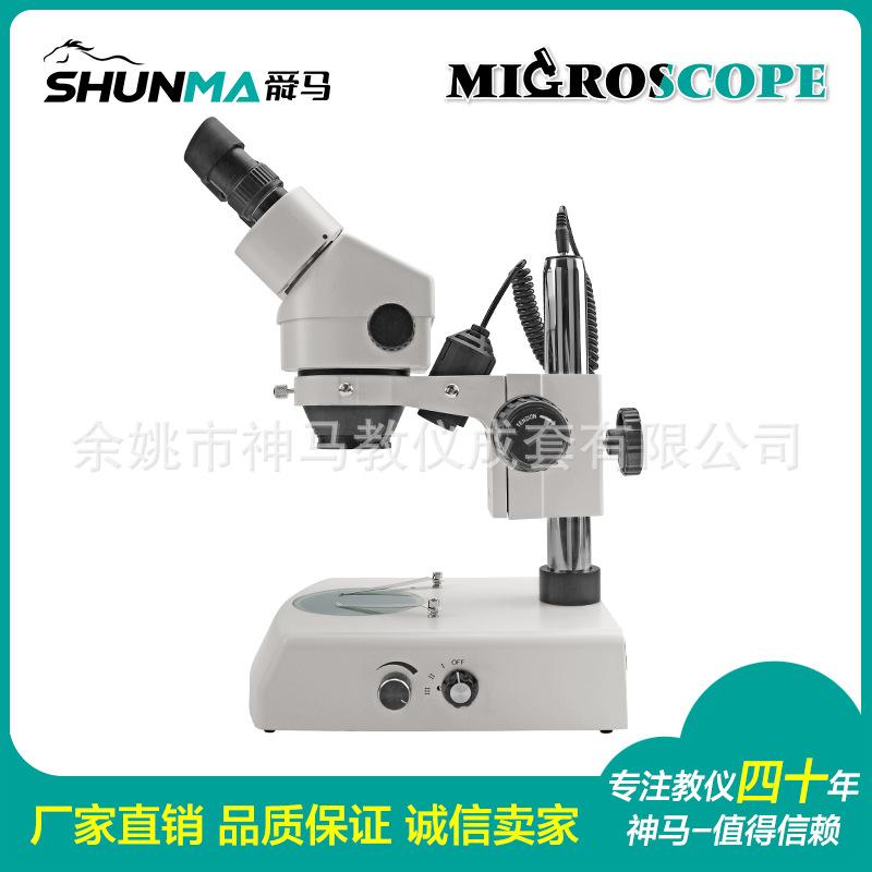 SZM45-B1 小连变上下光源-3.jpg