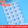 Bolsas de Hielo Autoabsorbentes, Bolsas de Hielo Reutilizables Rellenas de Agua para Conservación de Mariscos y Frutas, Refrigeración, Bolsas de Hielo Desechables para Alimentos Frescos