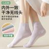 Calcetines grises para mujer sin costuras anti-pilling algodón puro calcetines medianos y cortos primavera y verano antibacterianos transpirables color puro calcetines de mujer al por mayor