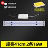 Lâmpada de teto led retrofit barra de luz pavio lâmpada tubo sala de estar lâmpada tira lâmpada com lâmpada conta retangular placa de lâmpada led