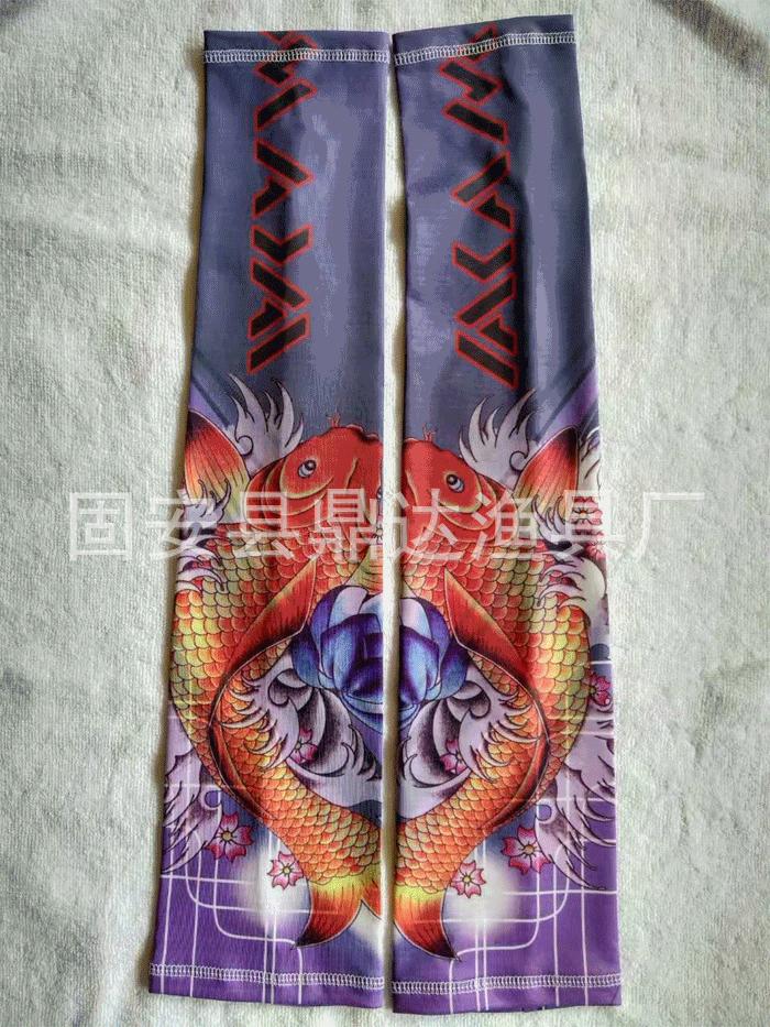 套袖