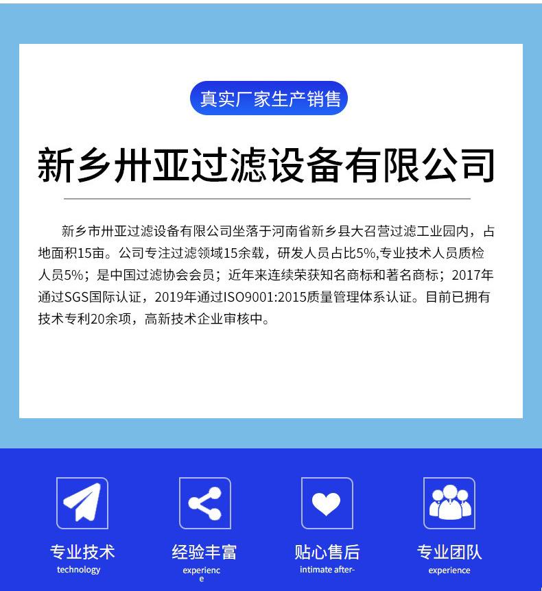 大泽详情装修_220809174615