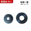 Accesorios para Máquina de Ranurar, Controlador de Placa de Presión sin Escobillas, Conjunto de Cubierta Frontal, Interruptor, Rotor, Estator, Accesorios de Cubierta Protectora