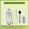Copo shaker, suprimentos para loja de milk tea, com marcações, durável, não desbota, agitador manual, coqueteleira, para fazer bebidas caseiras