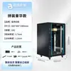 Gabinete de servidor de rede U 1,42m monitoramento U 1,18m amplificador de potência montado na parede U 6U 9U 12U 2m 42U