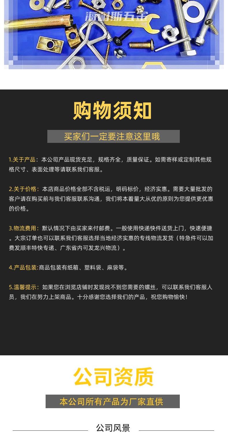 详情页模版新1_08