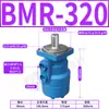 Motor Hidráulico Ciclóide BMR 36 315 BMP-100 63 80 50 125 160 200 250 370 400