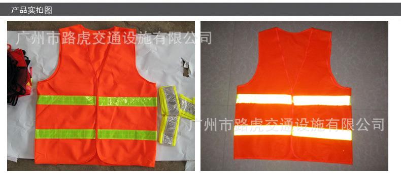 马甲式反光衣-2