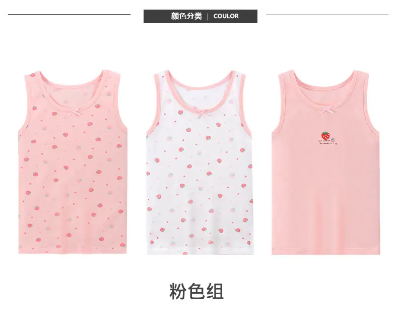 女童背心详情_09