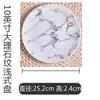 Vajilla con patrón de mármol estilo europeo Plato creativo para comida occidental Plato para postre Bandeja para pastel de postre Plato para bistec Plato para pasta Sushi