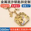 Llavero de Metal Logo Personalizado Regalo para Evento de Moda Creativo Anime Dibujos Animados Accesorio para Llaves Llavero