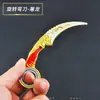Mini 12cm Cimitarra Daga Matadragones Modelo de Aleación Dragón Dorado Giratorio Arma Francotiradora de Vida o Muerte No Hoja