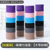 Diadema Banda de Goma Lazo para el Cabello de Mujer Estilo Coreano Alta Elasticidad y Duradero Estuche de Cuero Diadema Negra Simple Elegante Cola de Caballo Gruesa Popular