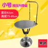 Mesa de Banho e Tosa para Pets Mesa de Tosa Elevatória Mesa para Secagem de Cães Corte de Pelo Mesa de Styling Gato Cachorro Especial Hidráulica Elevatória Mesa Redonda