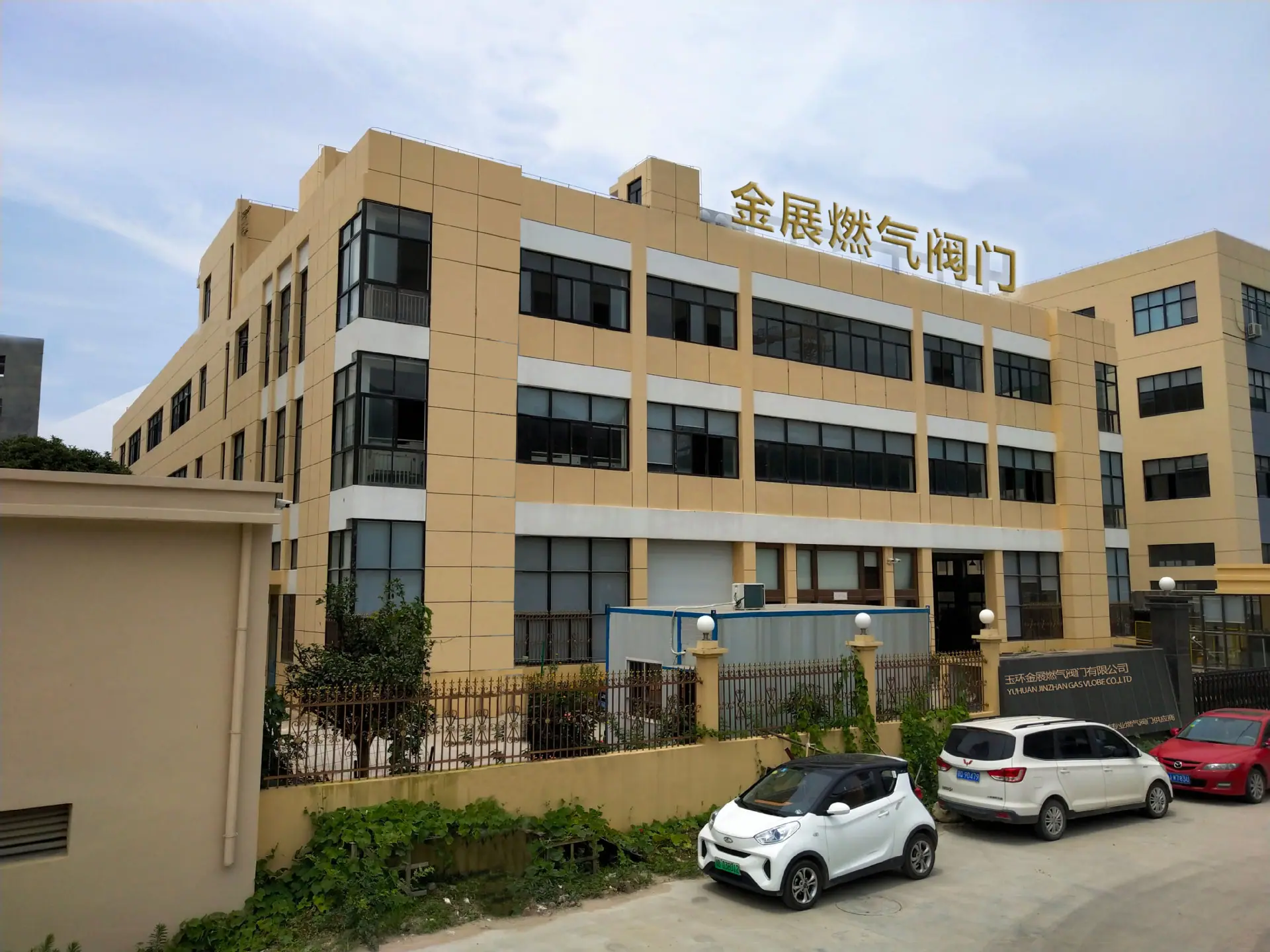 公司厂房.jpg
