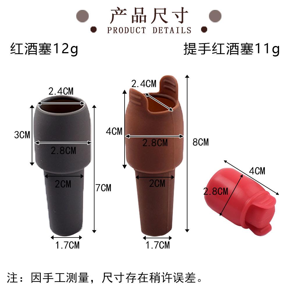 2款红酒塞-主图02.jpg