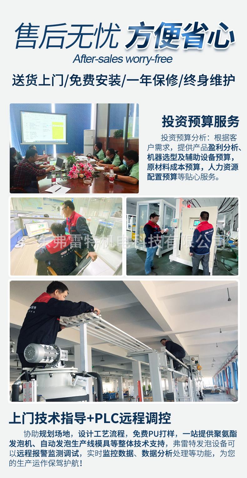 高压发泡机