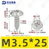 Parafusos Autoatarraxantes Cabeça de Guarda-chuva Aço Inoxidável 304 Ta Padrão de Guangdong Parafusos Autoatarraxantes Cabeça Redonda Pequenos M2-M6 Venda Direta do Fabricante