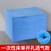 Sábana desechable para salón de belleza, impermeable y a prueba de aceite, cama de masaje, cama de belleza, aceite especial espesado con orificio, tela no tejida