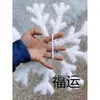 Adereços de Mão de Floco de Neve para Decoração de Natal, Palco de Dança de Performance Infantil, Decorações Brancas de Espuma para Pendurar