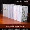 Adornos de Libros Falsos Chinos Nuevo Chinoiserie Clásico Chino Oficina Estudio Librero Gabinete de TV Estantería Decoración del Hogar Libro
