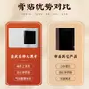 Gesso Preto Dahei para Vértebras Lombares, Gesso Preto Laohei para Cintura, Gesso para Vértebras Cervicais, Pescoço, Ombro, Cintura, Perna, Gesso para Músculos e Ossos, Gesso para Vértebras Lombares, Gesso para Vértebras Cervicais