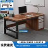 Mesa de chefe mesa de escritório estação de trabalho de funcionário de escritório de empresa mesa de computador combinação de mesa e cadeira simples com gavetas mesa para computador