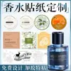 Pegatinas para Perfumes, Fórmulas de Fragancia Personalizadas, Etiquetas para Botellas de Vidrio, Empaques para Cosméticos, Pegatinas para Botellas, Productos para el Cuidado de la Piel
