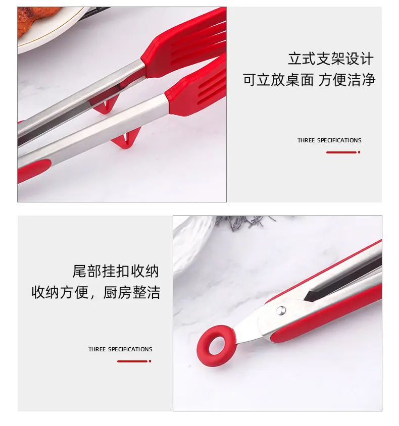 带支架食物夹_10.jpg