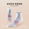 Calcetines de Running para Hombre y Mujer, Calcetines Deportivos Transpirables con Planta de Toalla, Calcetines Profesionales para Maratón con Planta de Masaje, Calcetines Absorbentes de Sudor para Bádminton y Baloncesto
