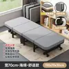 Cama plegable para descanso de almuerzo de oficina Artefacto para descanso de almuerzo Reclinable individual especial para personal Artefacto de compañía nocturna profesional para hospital