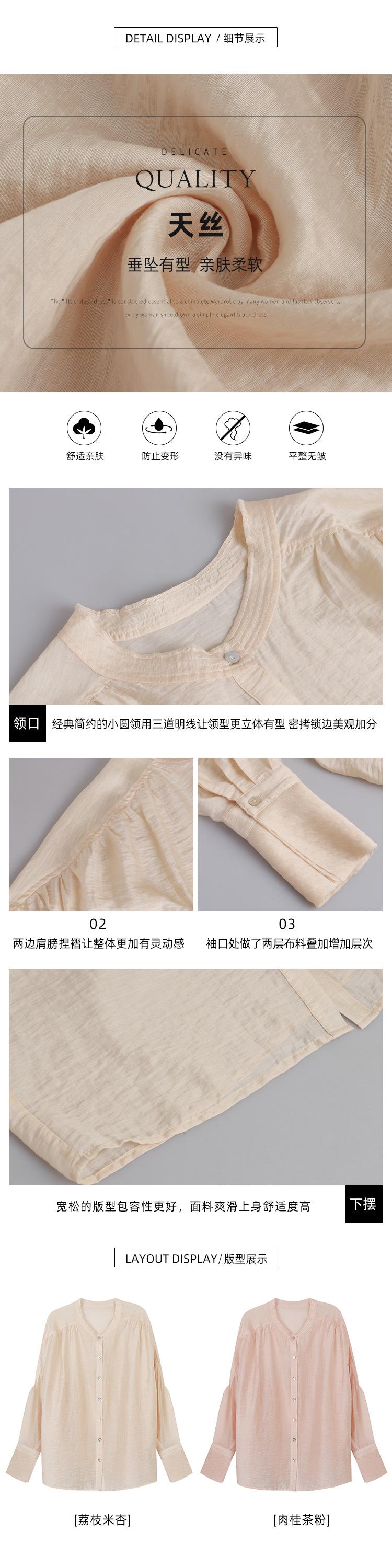 细节展示.jpg