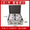 Caja de Muestreo de Aceite Diésel y Gasolina Caja de Almacenamiento Caja de Botella de Boca Ancha Caja de Muestra de Aceite Caja de Muestreo para Pruebas de Calidad del Agua Caja de Retención de Muestras