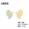 Cross-border Color Butterfly Bee Insect DIY Jóias Acessórios Pequeno Pingente Pulseira Pulseira Headwear Brincos Chaveiro
