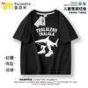 Camiseta Clásicos de Montañas y Mares Extranjeros Ropa Infantil Tongtong Tong Tong Hombre Palo de Madera Manga Corta Tiburón Abstracto Peculiar Camiseta Tungtung
