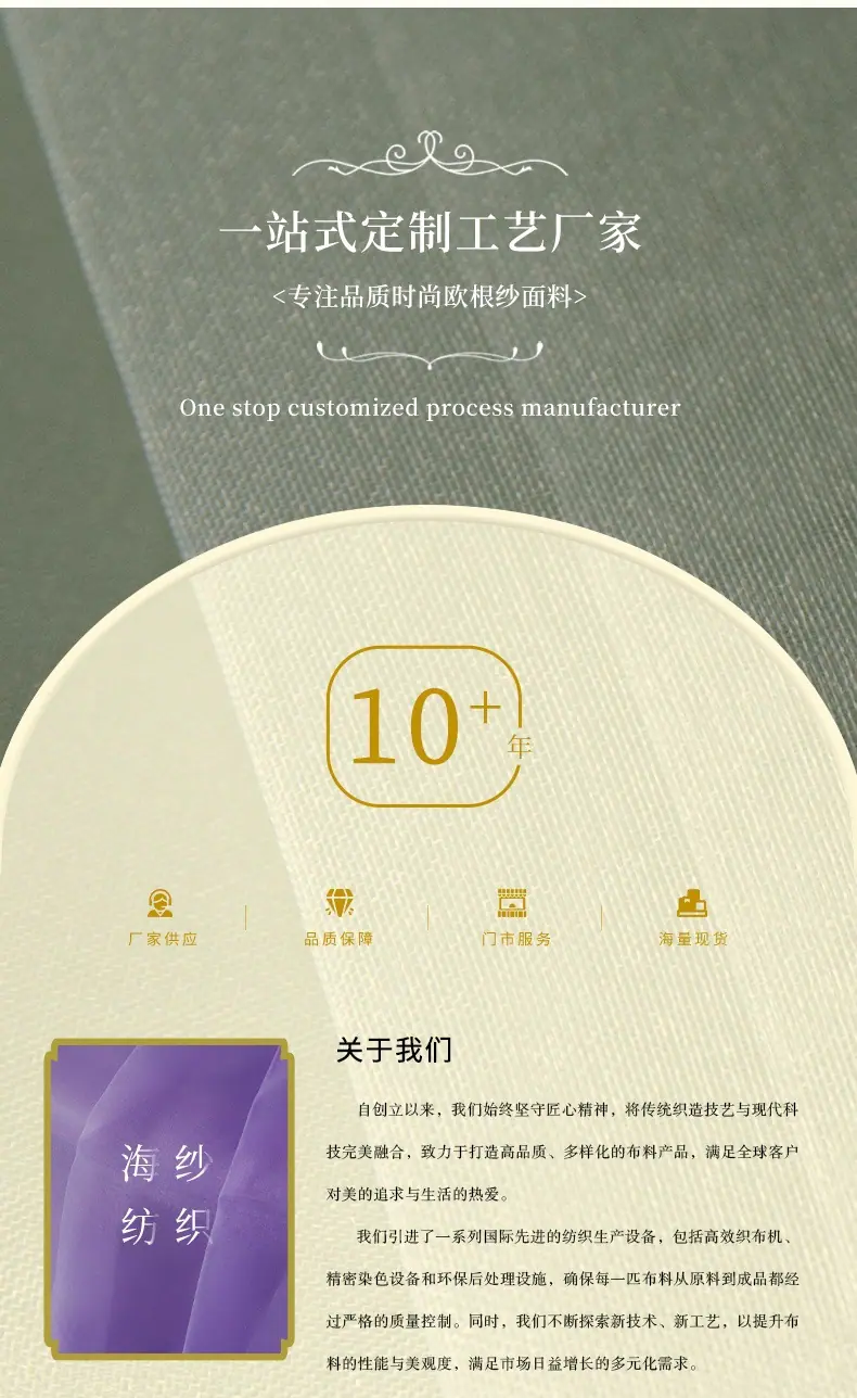 详情10.jpg