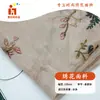 Tela de Bordado de Malla, Camisola para Vestido, Ropa de Desempeño para Disfraces Tradicionales, Tela Bordada, Tela de Malla de Bordado Francés