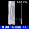 Aguja de Sutura Zhixiang Paquete de Desinfección Estéril Desechable Hilo de Colágeno Boda Punto de Acupuntura Morado Hermoso Paquete Auxiliar Juego Completo