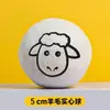 Brinquedo de Bola de Lã para Gatos, Bola de Pelúcia Silenciosa e Sem Ruído, Gadget de Autoentretenimento e Alívio do Tédio, Consumidor de Energia, Brinquedo Resistente à Mordida para Cães de Estimação