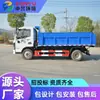 Fabricante de Caminhão de Lixo de Acoplamento por Compressão Dongfeng Dolica D6, Caminhão Basculante de Lodo, Veículo de Transferência e Limpeza de Lixo
