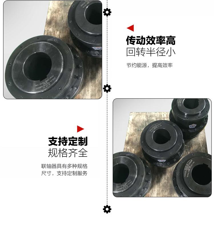 GICL鼓型齿联轴器_11.jpg