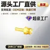 Conector de latón con rosca macho de 3/8" y espiga, conector de manguera con rosca macho de 1/2"-20, resistente a la corrosión, conector para tubería de aceite de alta presión