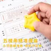Goma Hao Li Zhen que Recoge Desechos y Borra Palabras en Líneas, Goma 2B que Borra Limpiamente, Borra en Líneas con Menos Desechos, Goma Estrella Anti-Pérdida